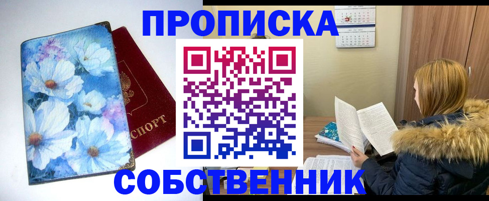 найти адрес прописки в Касли