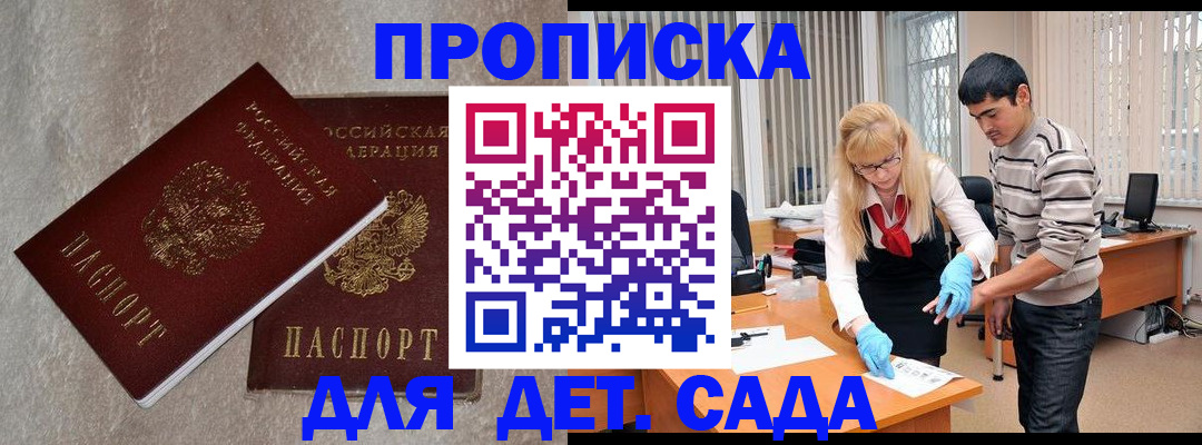 прописка паспорт в Касли