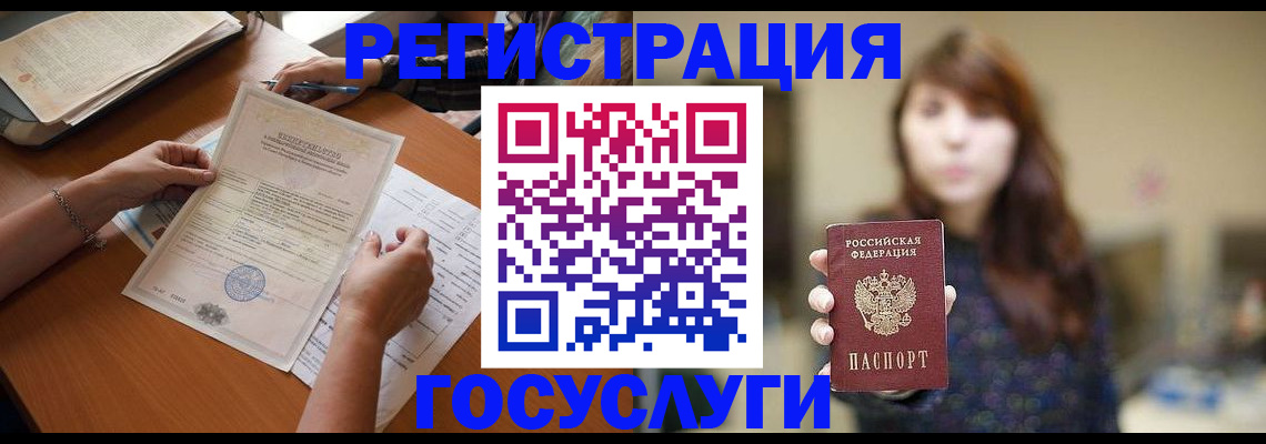 прописка поиск в Касли