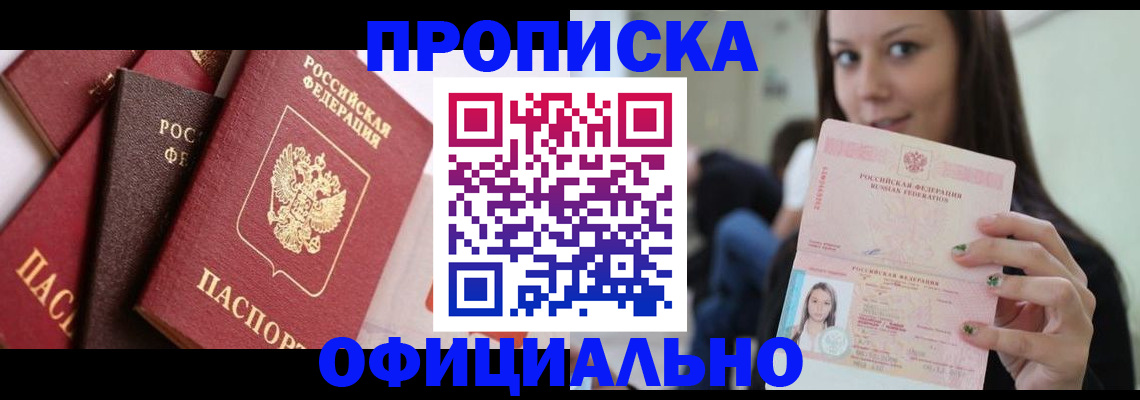 регистрация в Касли