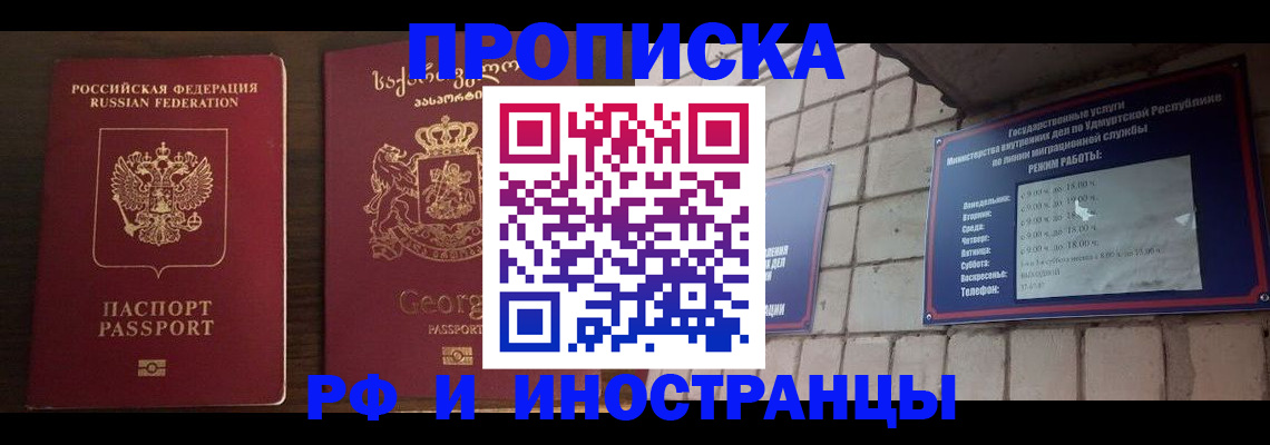 временная регистрация поиск в Касли