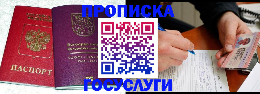 регистрация в Касли